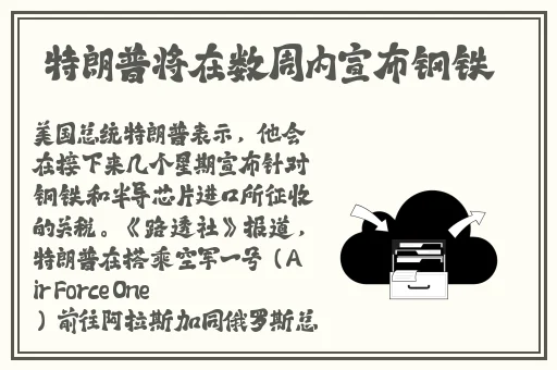 黑料不打烊,**长征最新2024